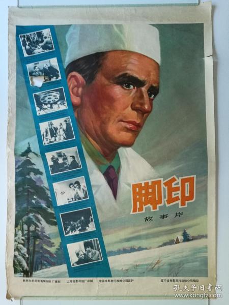 東京医科大学 Environmental Science Degree Certificate